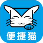 便捷猫手机软件app