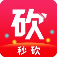 秒砍手机软件app