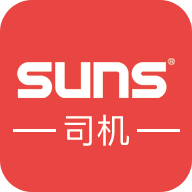 SUNS司机手机软件app