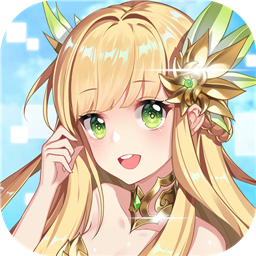 女神联盟2 最新版手游app