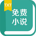 TXT免费小说书城手机软件app