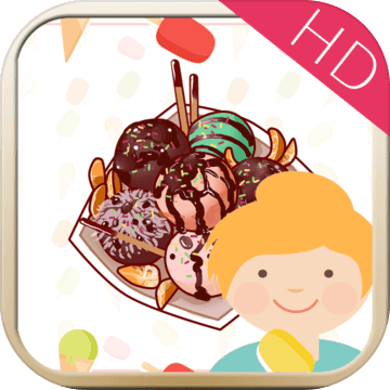 梦幻冰淇凌HD手游app