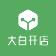 大白开店手机软件app