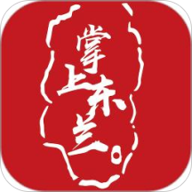 掌上东兰手机软件app