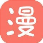 有料漫画手机软件app