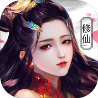 仙凡诛天手游app