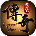 天天传奇 单职业版手游app