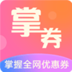 掌券手机软件app