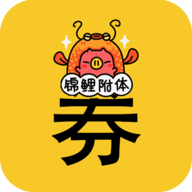 锦鲤优惠券手机软件app