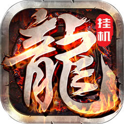 天之痕手游app