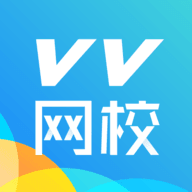 VV网校手机软件app