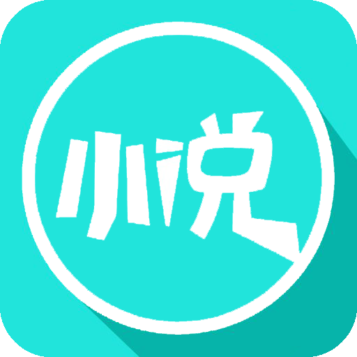 百源小说手机软件app