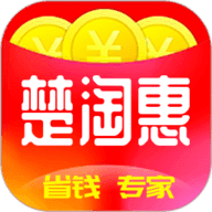 楚淘惠手机软件app
