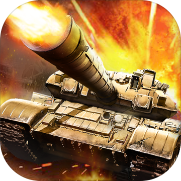 合金坦克战争手游app