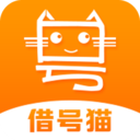 借号猫手机软件app