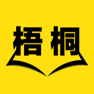 梧桐小说手机软件app