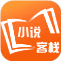 小说客栈手机软件app