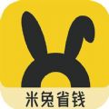 米兔省钱手机软件app