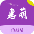 惠萌手机软件app