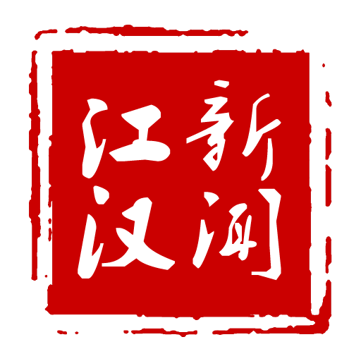 江汉新闻手机软件app