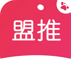 盟推手机软件app