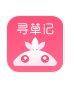 寻草记手机软件app