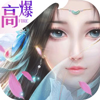 仙道祖师 BT版手游app