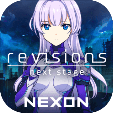 revisions next stage手游app