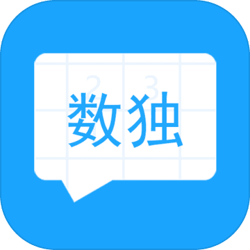 数独大本营手游app