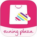 苏宁广场手机软件app