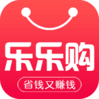 乐乐购 最新版手机软件app