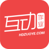 互动作业 最新版手机软件app