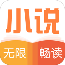 免费小说全本手机软件app