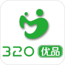 320优品手机软件app