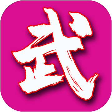 武林手游app