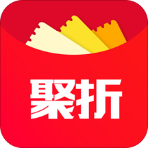 聚折优惠券手机软件app