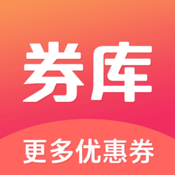 券库手机软件app