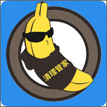 香蕉清理大师手机软件app