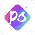 p图修图PS神器手机软件app