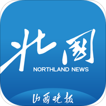 北国新闻手机软件app
