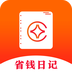 澄澄省钱日记手机软件app