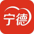 i宁德手机软件app