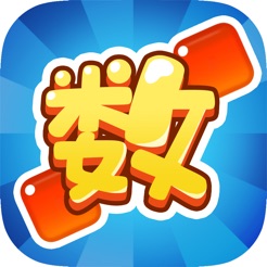 申莱数字轨迹手游app
