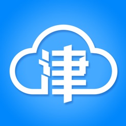 津云手机软件app