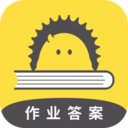 作业答案大全手机软件app