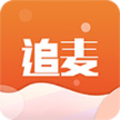 追麦手机软件app