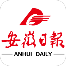 安徽日报手机软件app