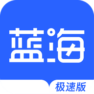 蓝海资讯手机软件app