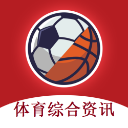 体育综合资讯手机软件app