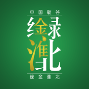 绿金淮北手机软件app